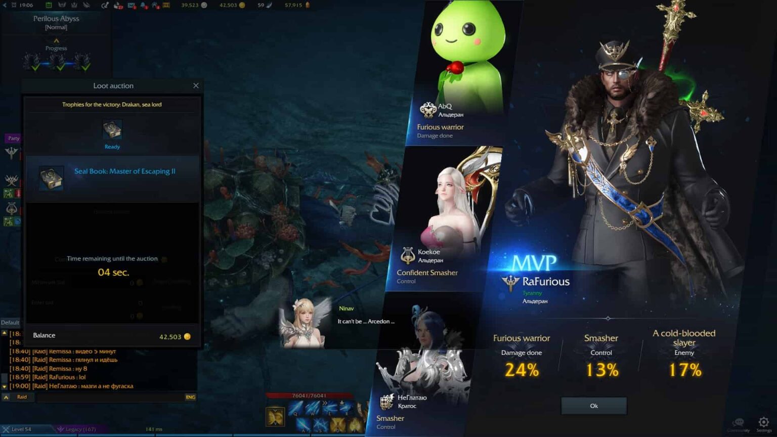 Lost Ark Paladin Guide & Best Builds SUP DPS Holy Knight Gaming Vital